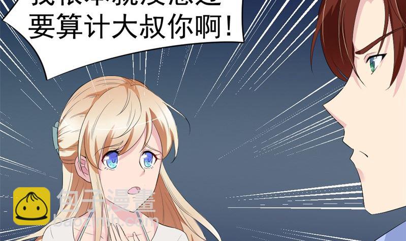 第七话：我(1/2)-第7话