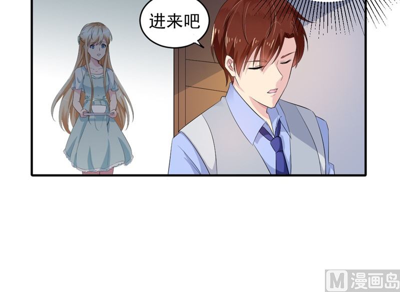 第七话：我(1/2)-第7话