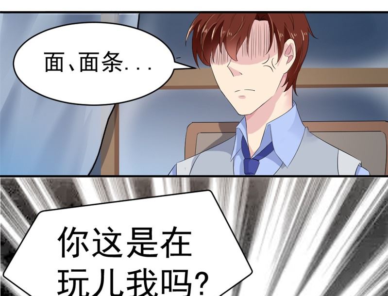 第七话：我(1/2)-第7话