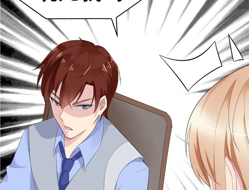 第七话：我(1/2)-第7话