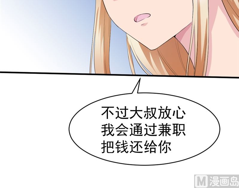 第七话：我(1/2)-第7话