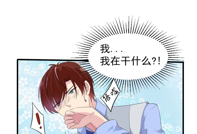 第九话：道歉(1/2)-第9话