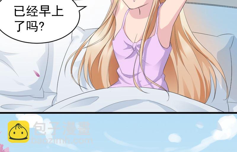 第九话：道歉(1/2)-第9话