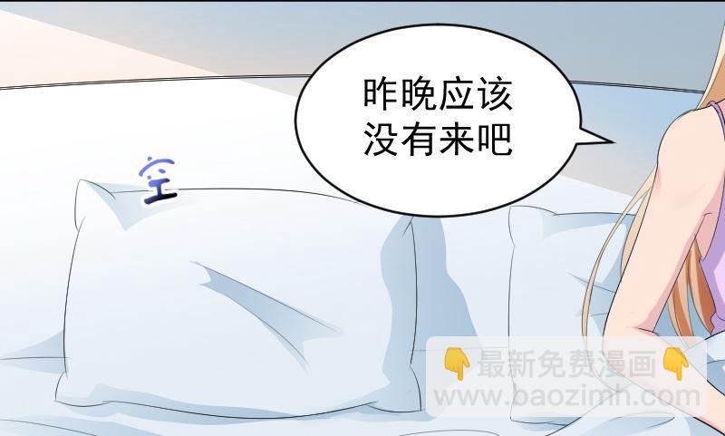 第九话：道歉(1/2)-第9话