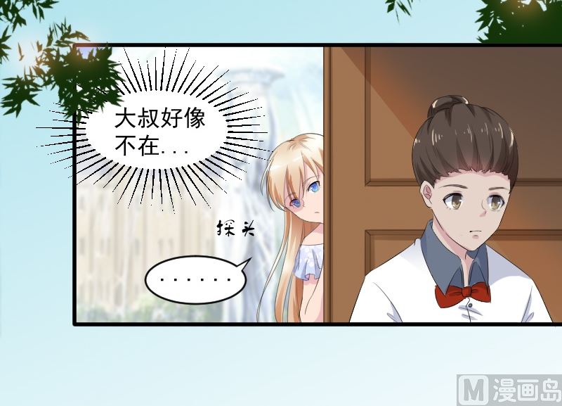 第九话：道歉(1/2)-第9话