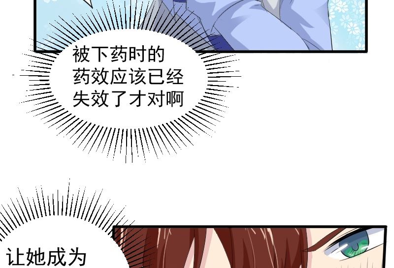 第九话：道歉(1/2)-第9话