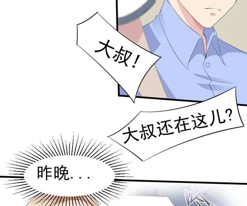 第九话：道歉(1/2)-第9话