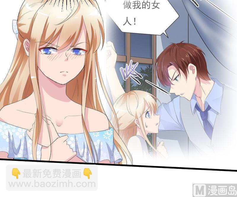 第九话：道歉(1/2)-第9话