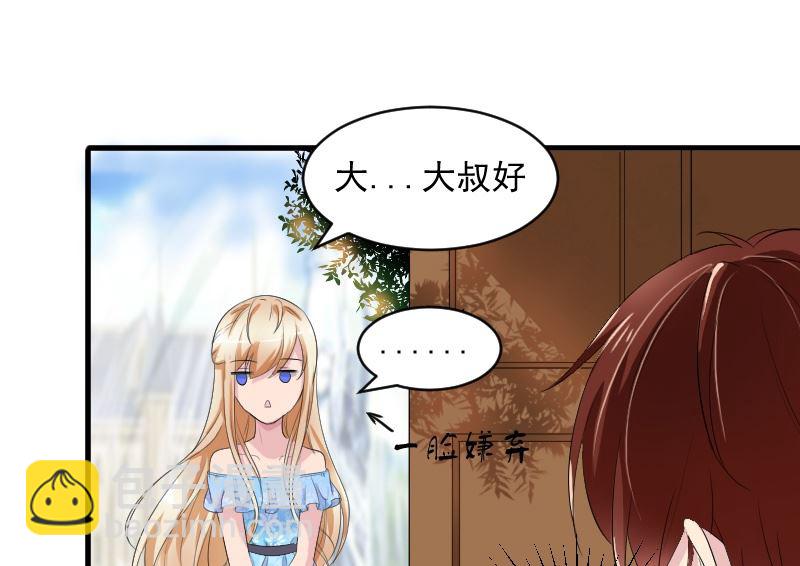 第九话：道歉(1/2)-第9话