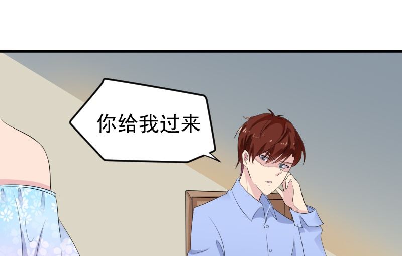 第九话：道歉(1/2)-第9话