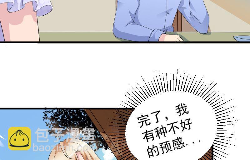 第九话：道歉(1/2)-第9话