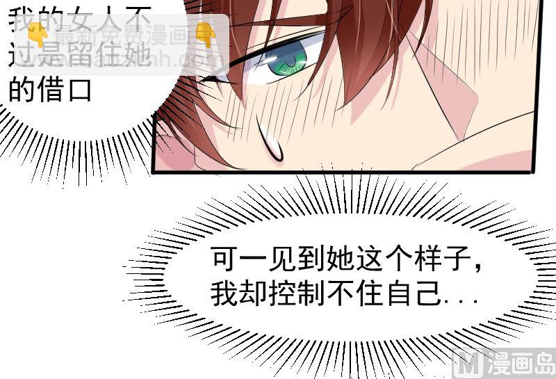 第九话：道歉(1/2)-第9话