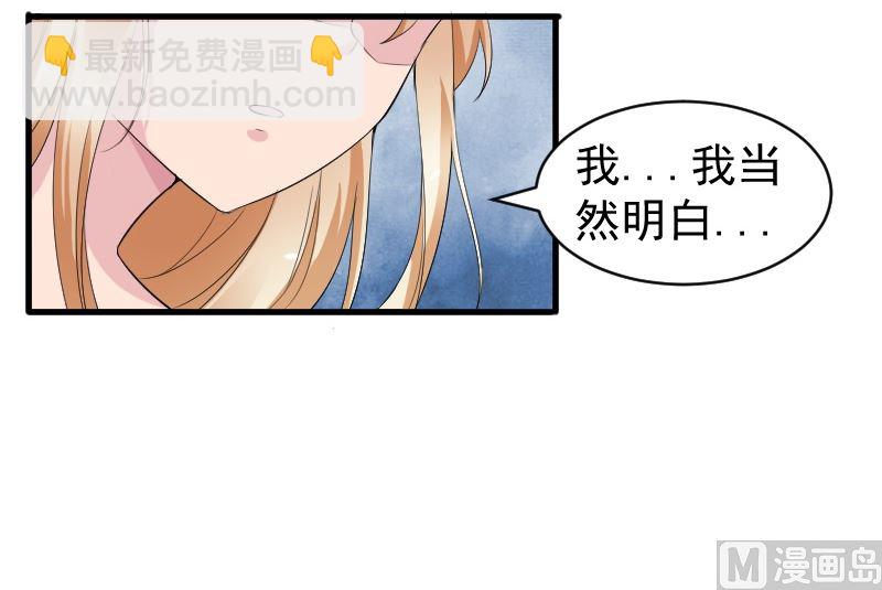 第九话：道歉(1/2)-第9话