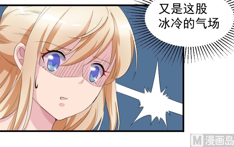 第九话：道歉(1/2)-第9话