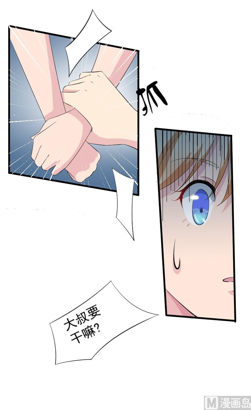 第九话：道歉(1/2)-第9话