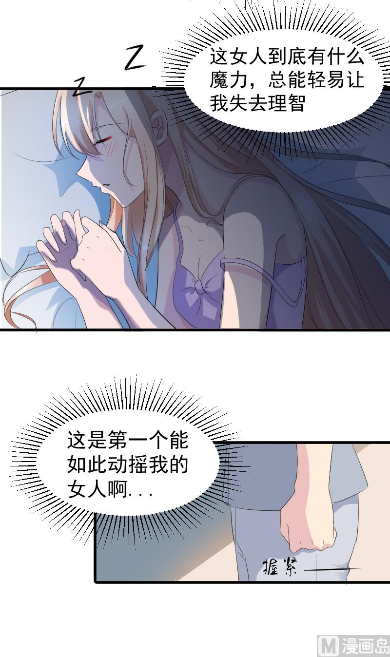 第九话：道歉(1/2)-第9话