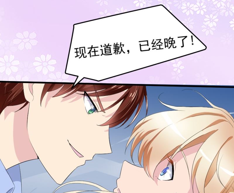 第九话：道歉(1/2)-第9话