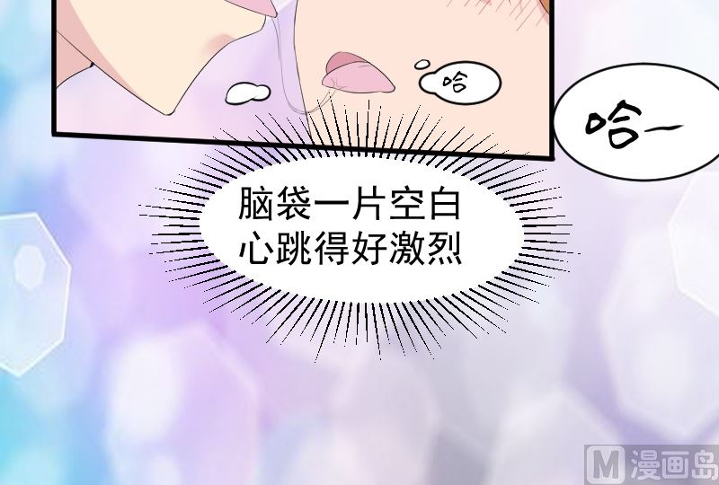 第九话：道歉(1/2)-第9话