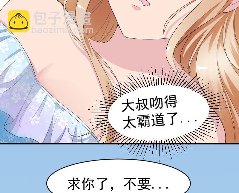 第九话：道歉(1/2)-第9话