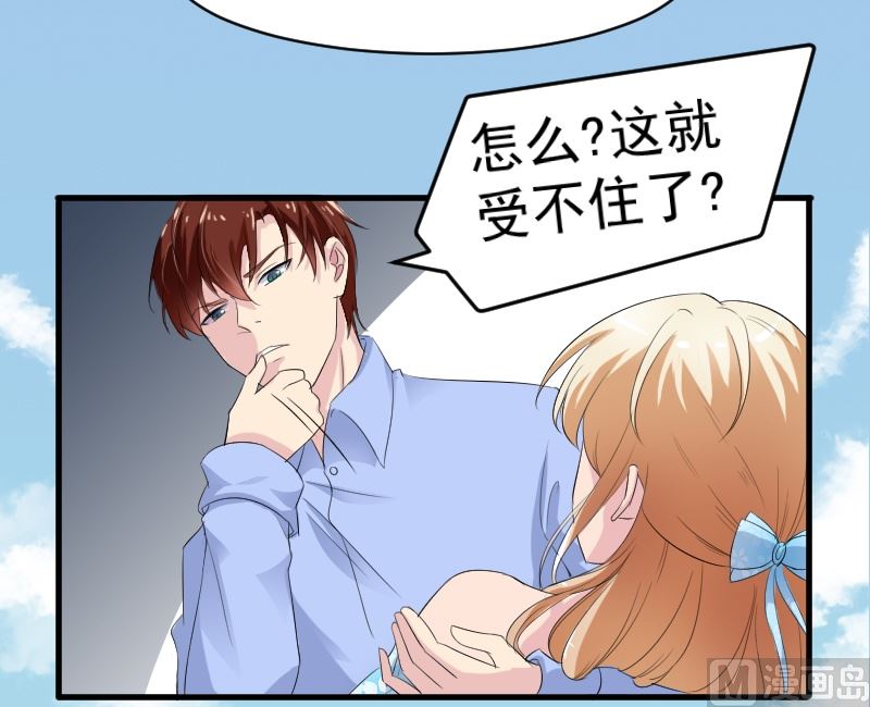 第九话：道歉(1/2)-第9话