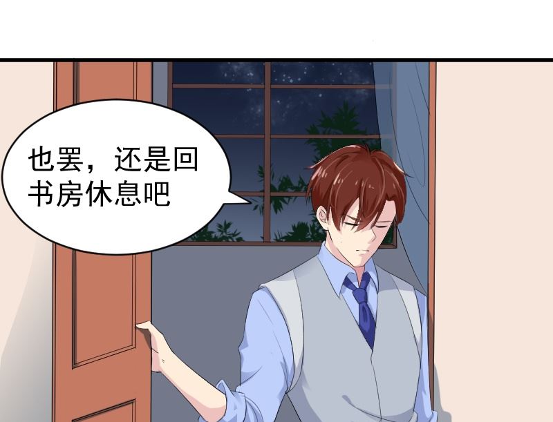 第九话：道歉(1/2)-第9话