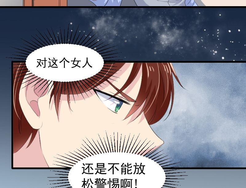 第九话：道歉(1/2)-第9话