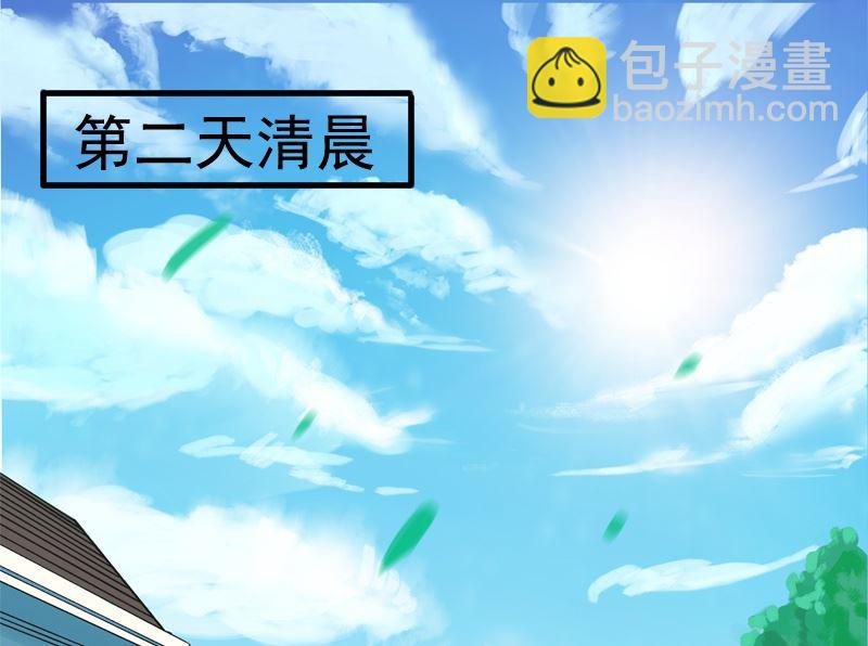 第九话：道歉(1/2)-第9话