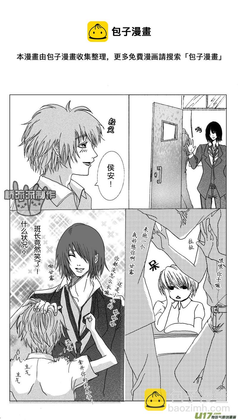 act.3.所谓眼见为实-第3话