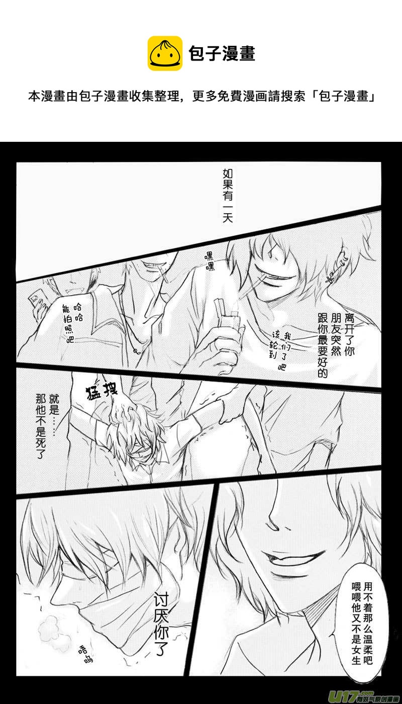 act.20 再见朋友-第21话