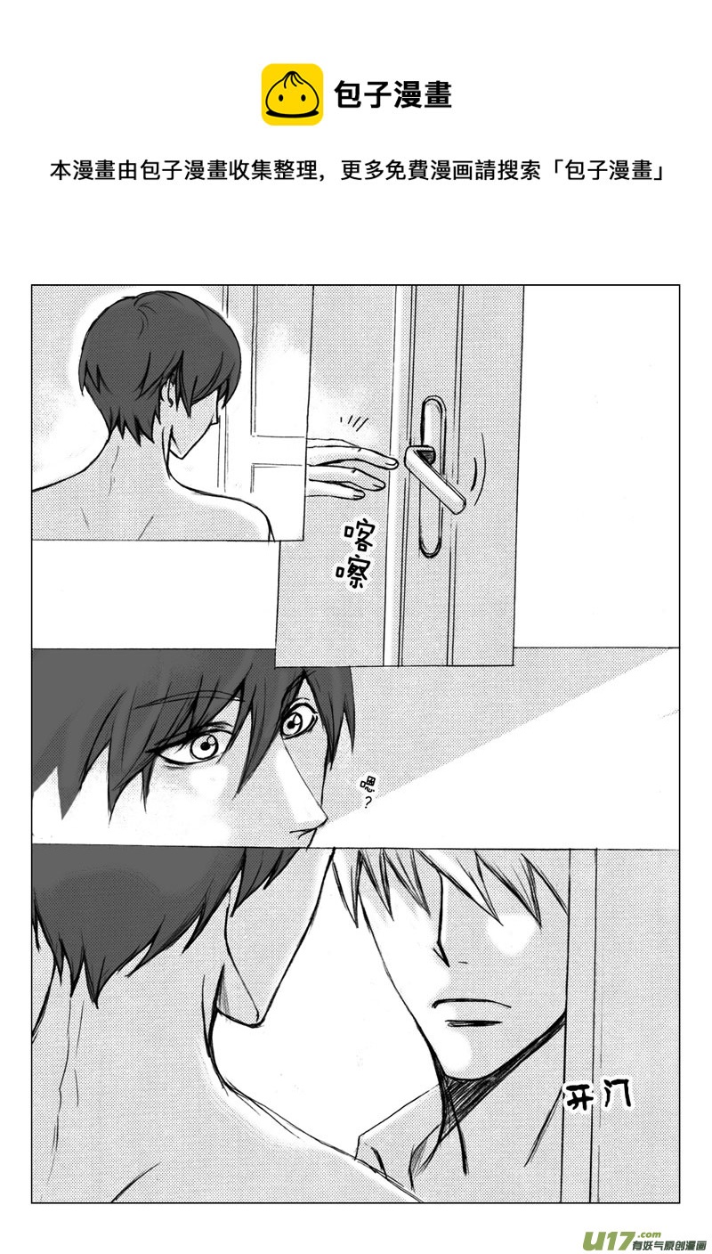 act.30 无法安慰-第31话