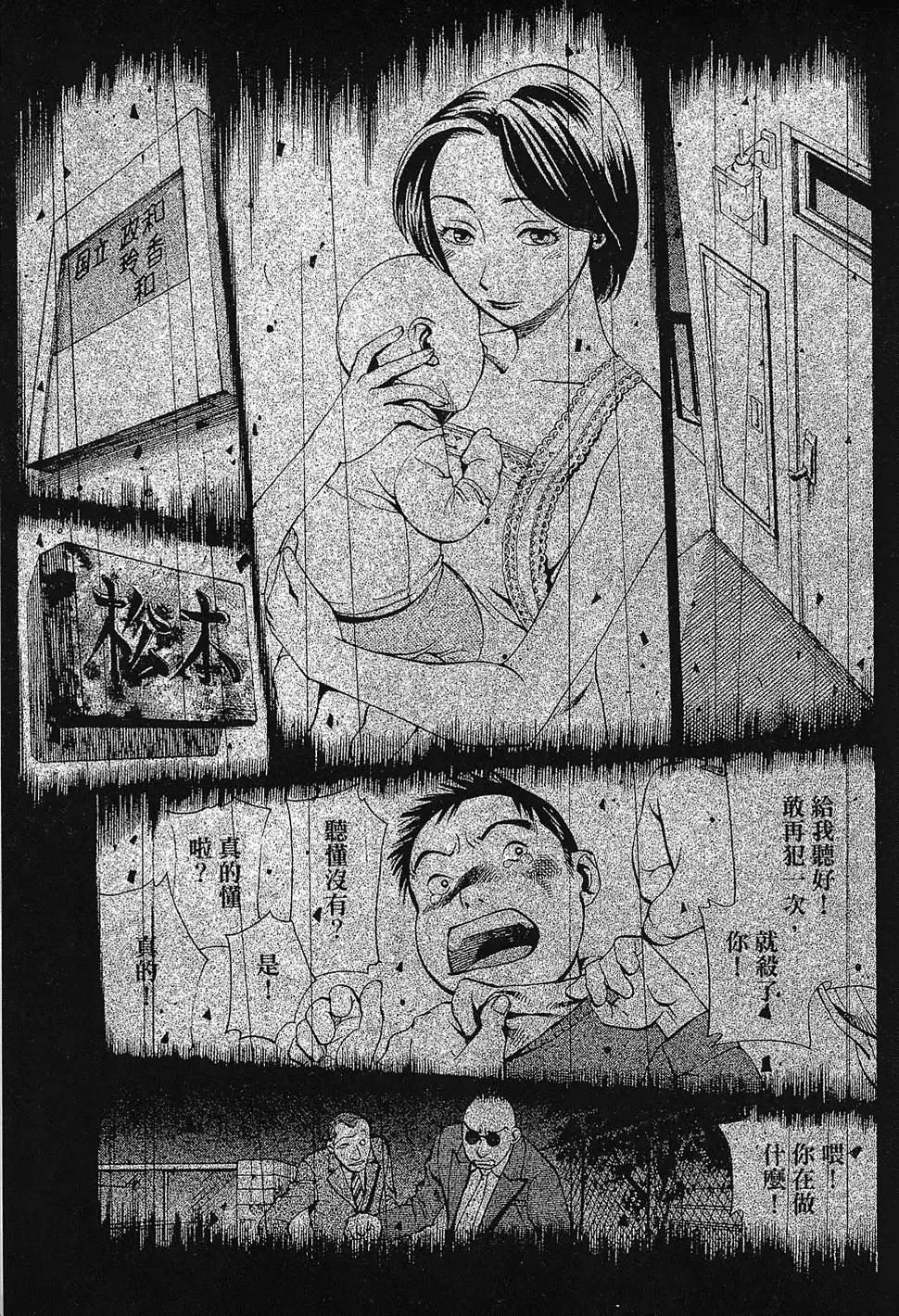 Re:Life超異能感應 - 第01卷(1/5) - 5