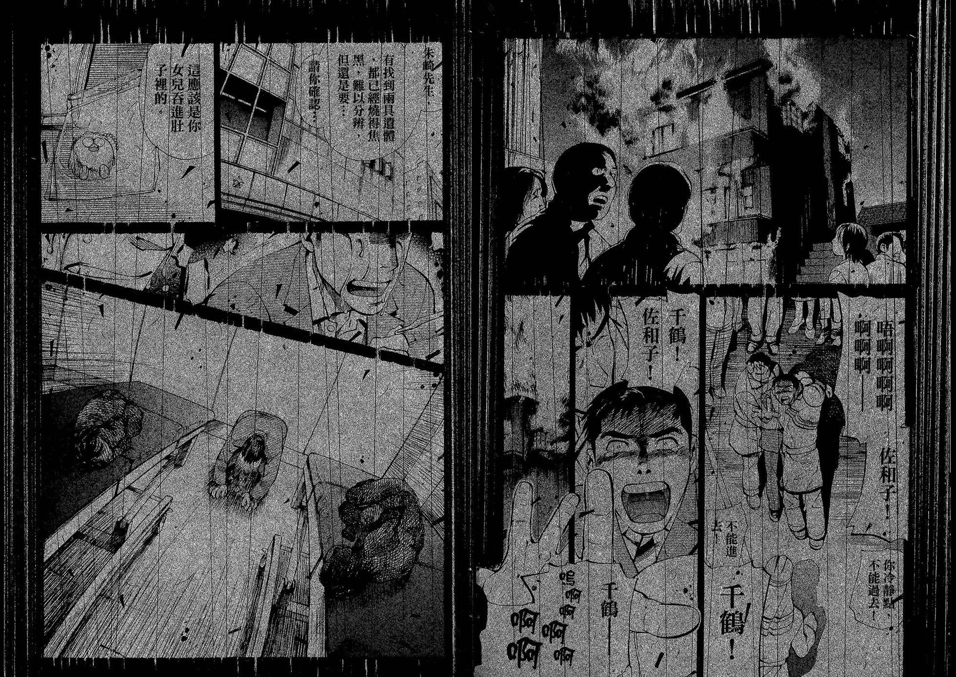Re:Life超異能感應 - 第03卷(1/2) - 6
