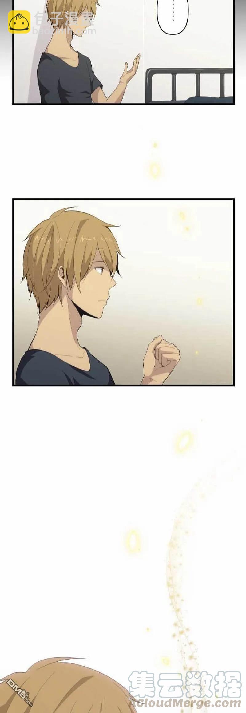 ReLIFE 重返17歲 - 第99話 在有你的日常裡 - 5