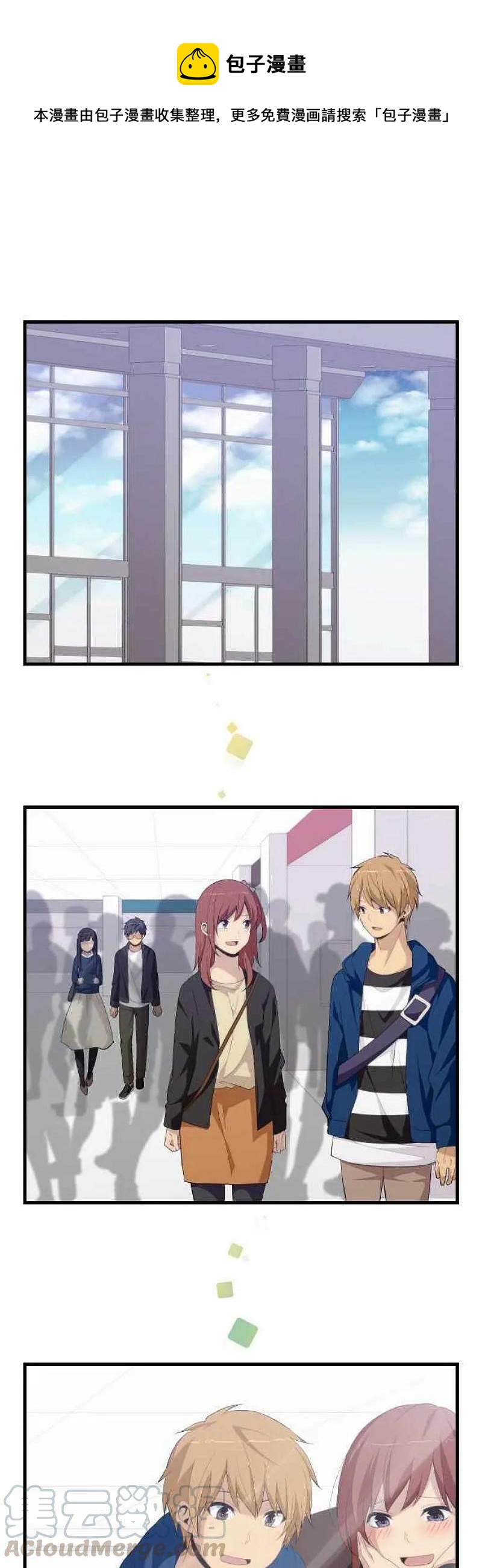 ReLIFE 重返17歲 - 第174話 - 1