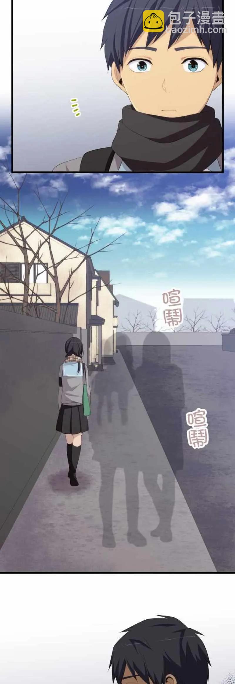 ReLIFE 重返17歲 - 第190話 - 2