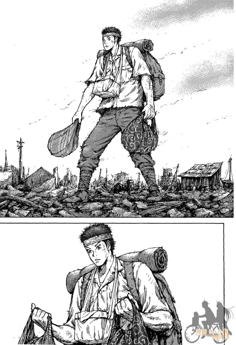 ReMember記憶謎底 - 第01卷(1/5) - 5