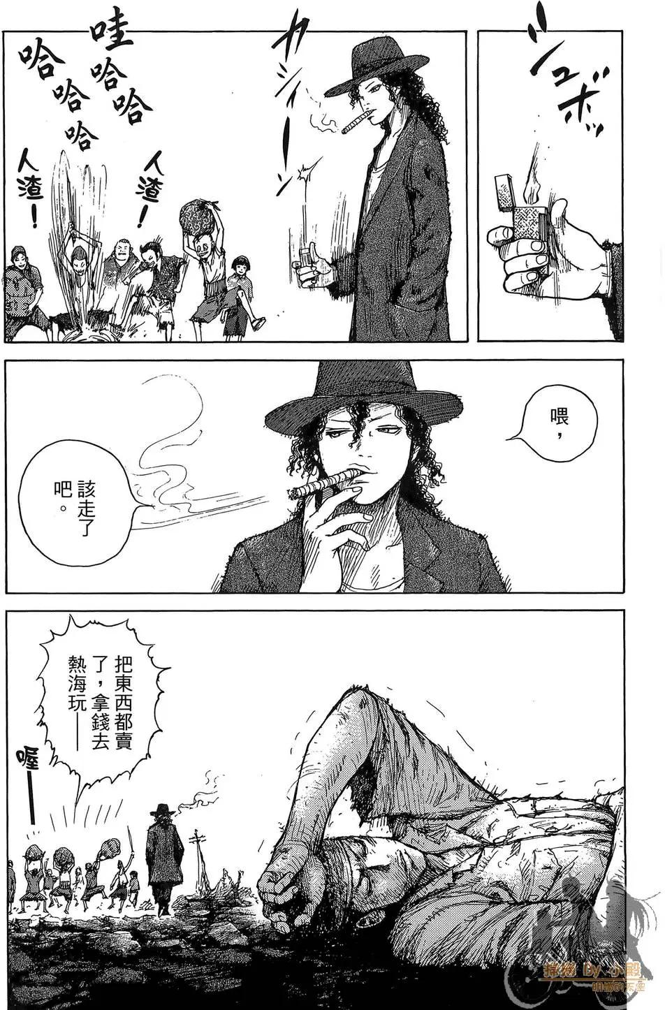 ReMember記憶謎底 - 第01卷(1/5) - 2