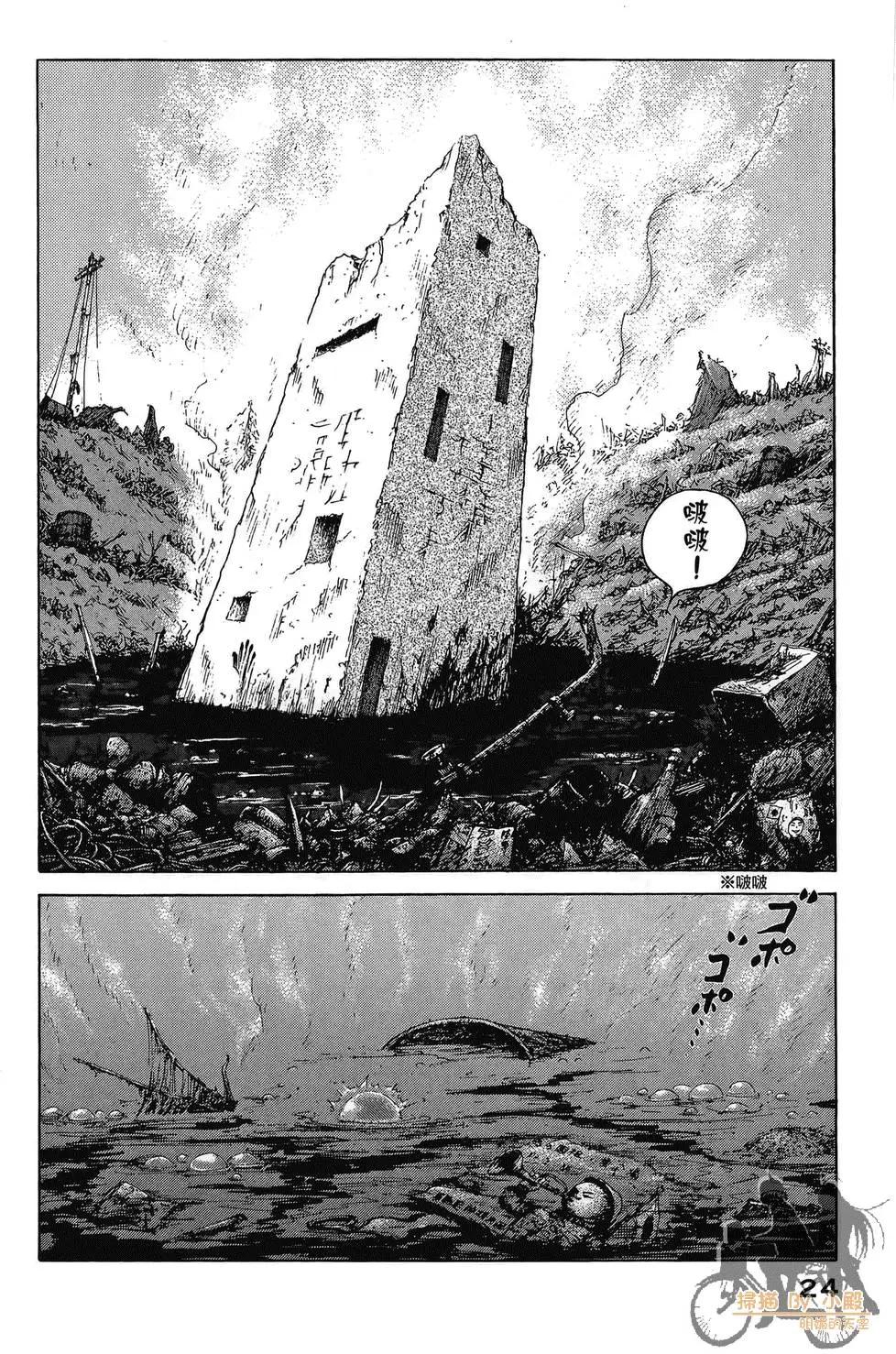 ReMember記憶謎底 - 第01卷(1/5) - 2