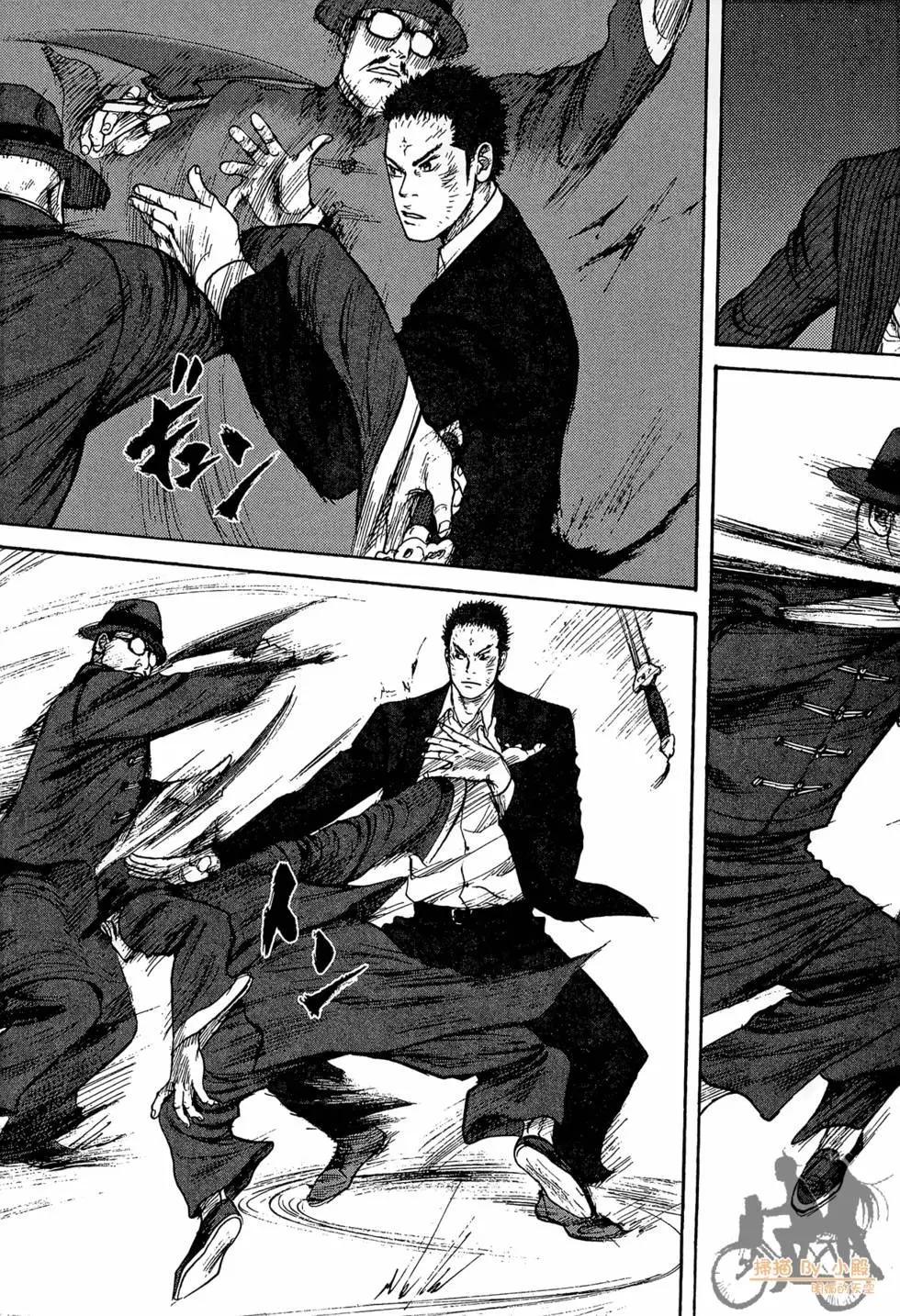 ReMember記憶謎底 - 第03卷(1/5) - 3