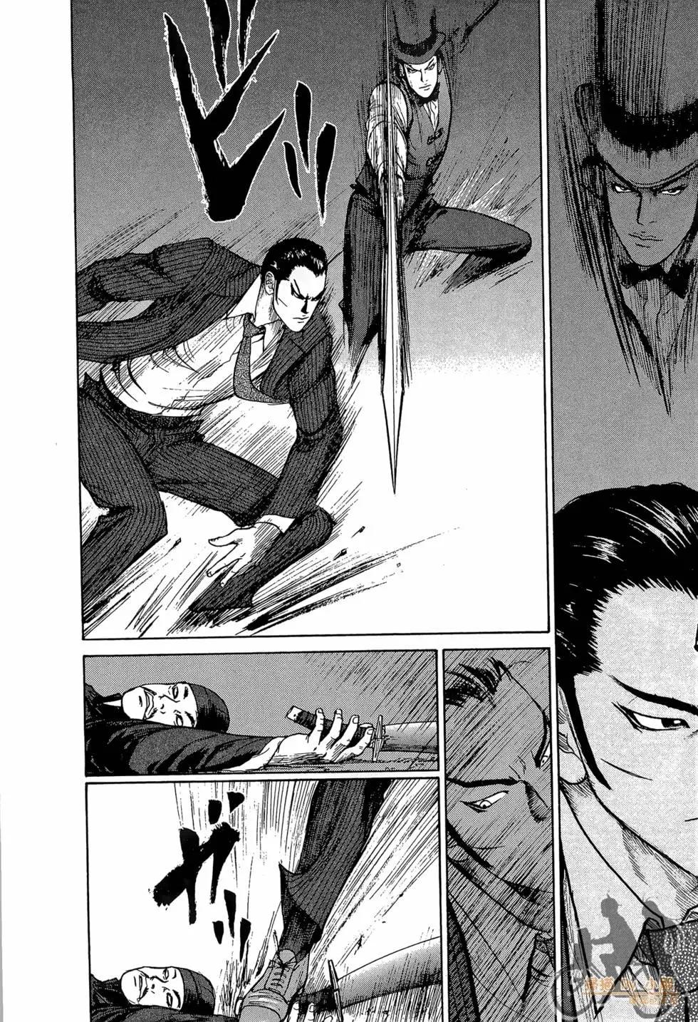 ReMember記憶謎底 - 第03卷(1/5) - 4