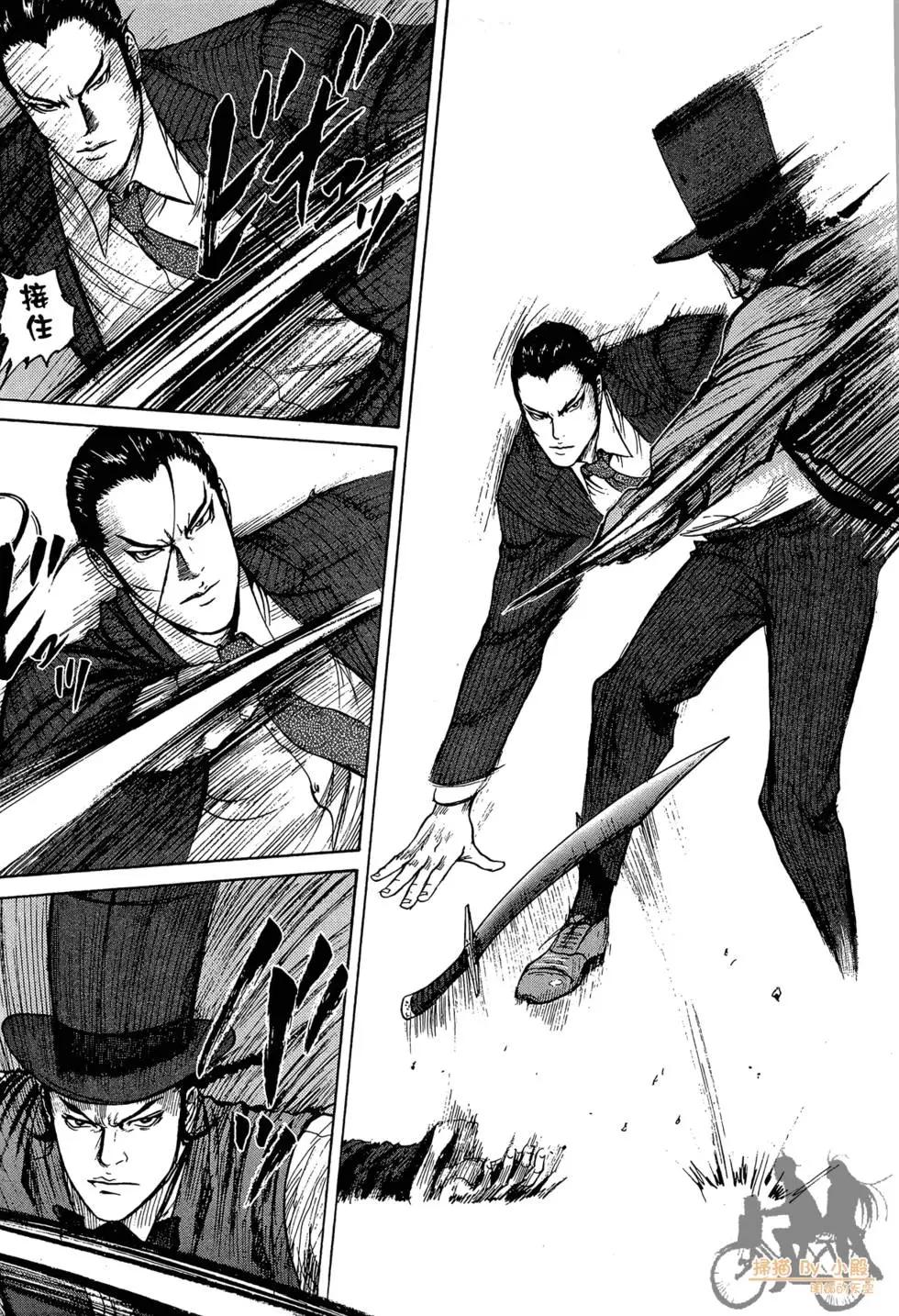 ReMember記憶謎底 - 第03卷(1/5) - 5