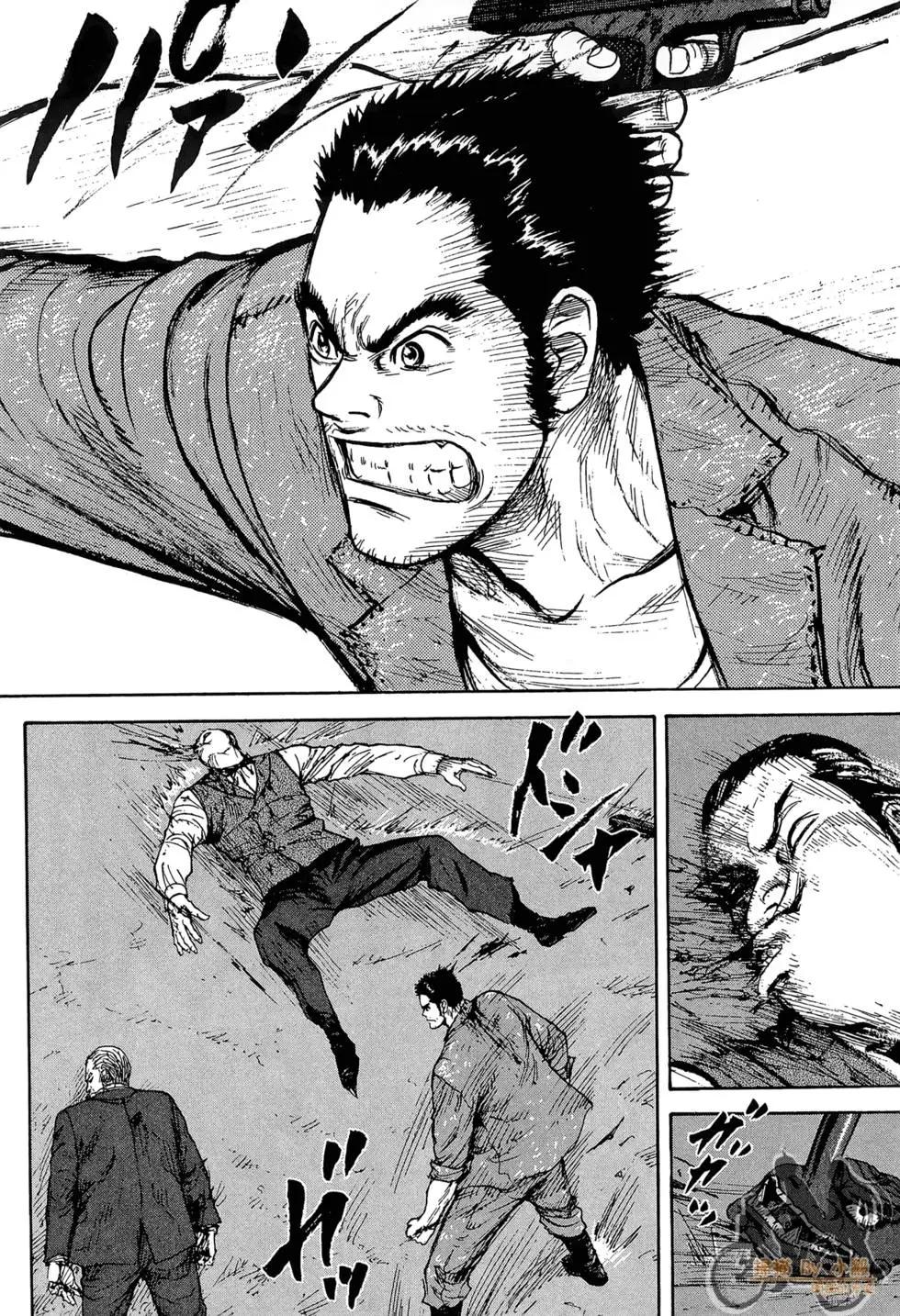 ReMember記憶謎底 - 第03卷(1/5) - 2