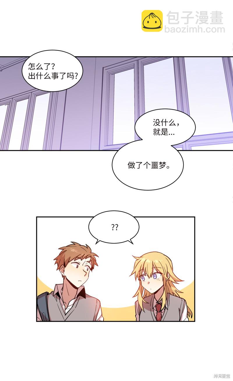 RE:滅亡時間 - 第1話(1/2) - 1