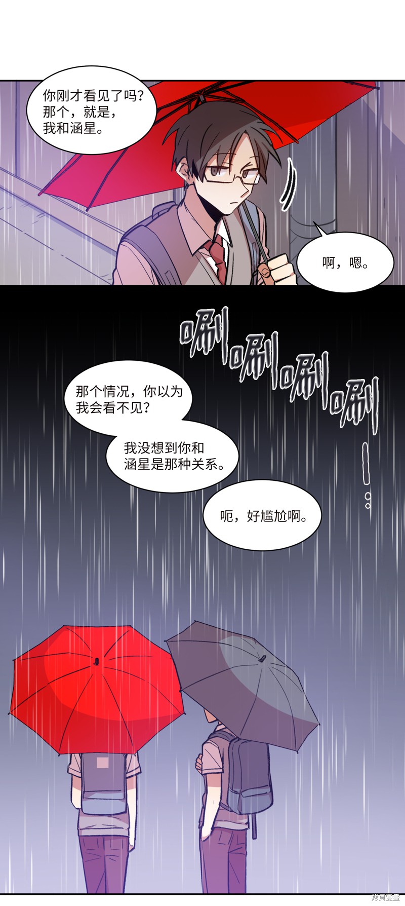 RE:滅亡時間 - 第1話(1/2) - 4