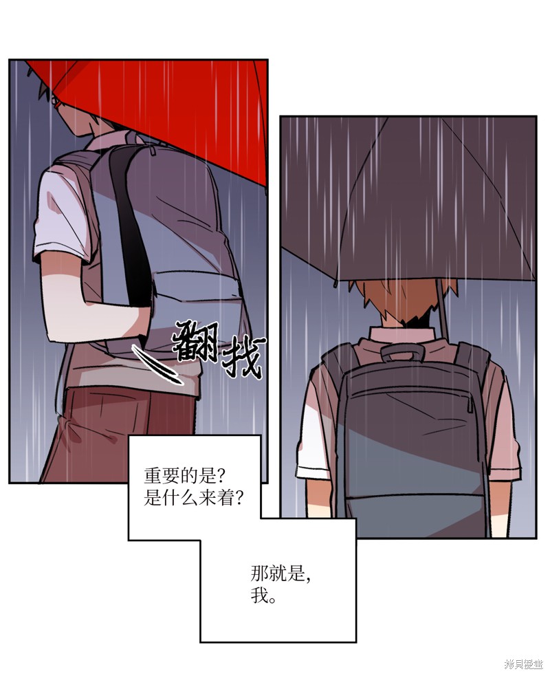 RE:滅亡時間 - 第1話(1/2) - 1