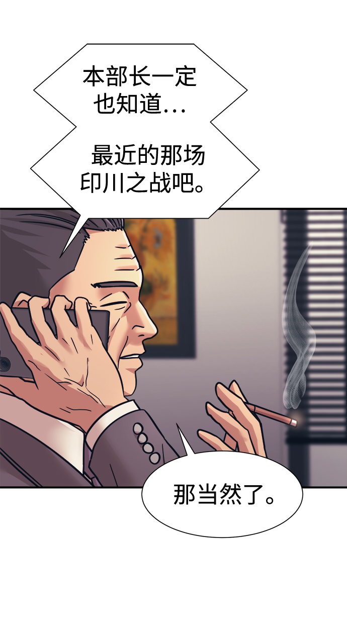 第35话37