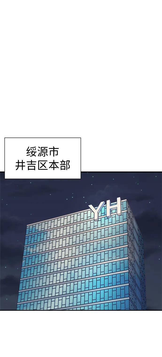 第47话46