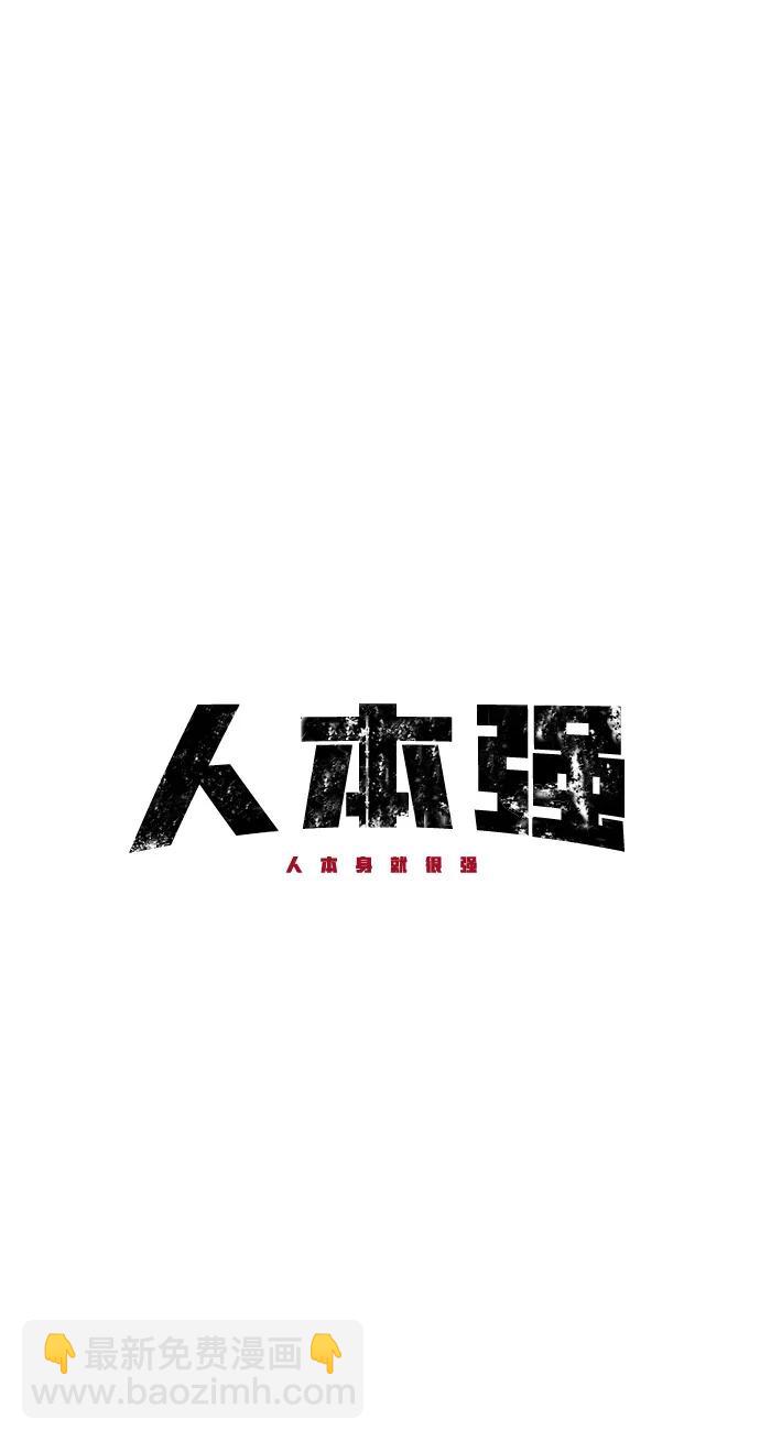 第65话3