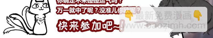 新春篇特别篇-第1话