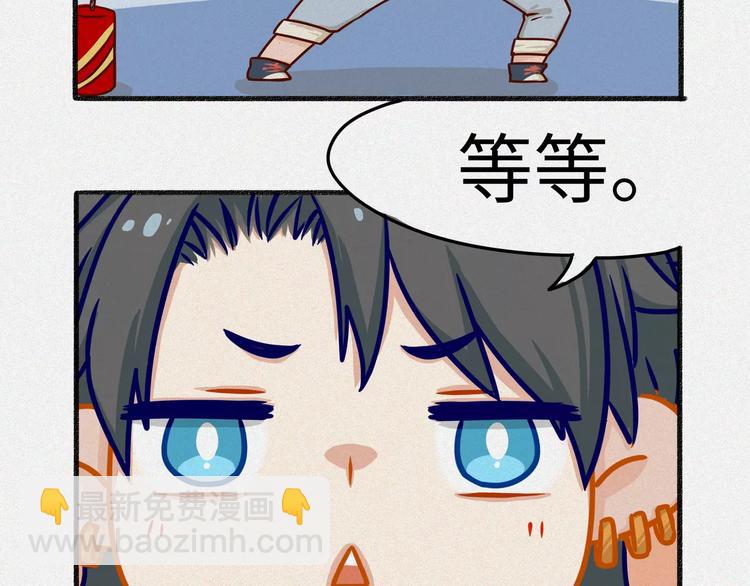 新春篇特别篇-第1话